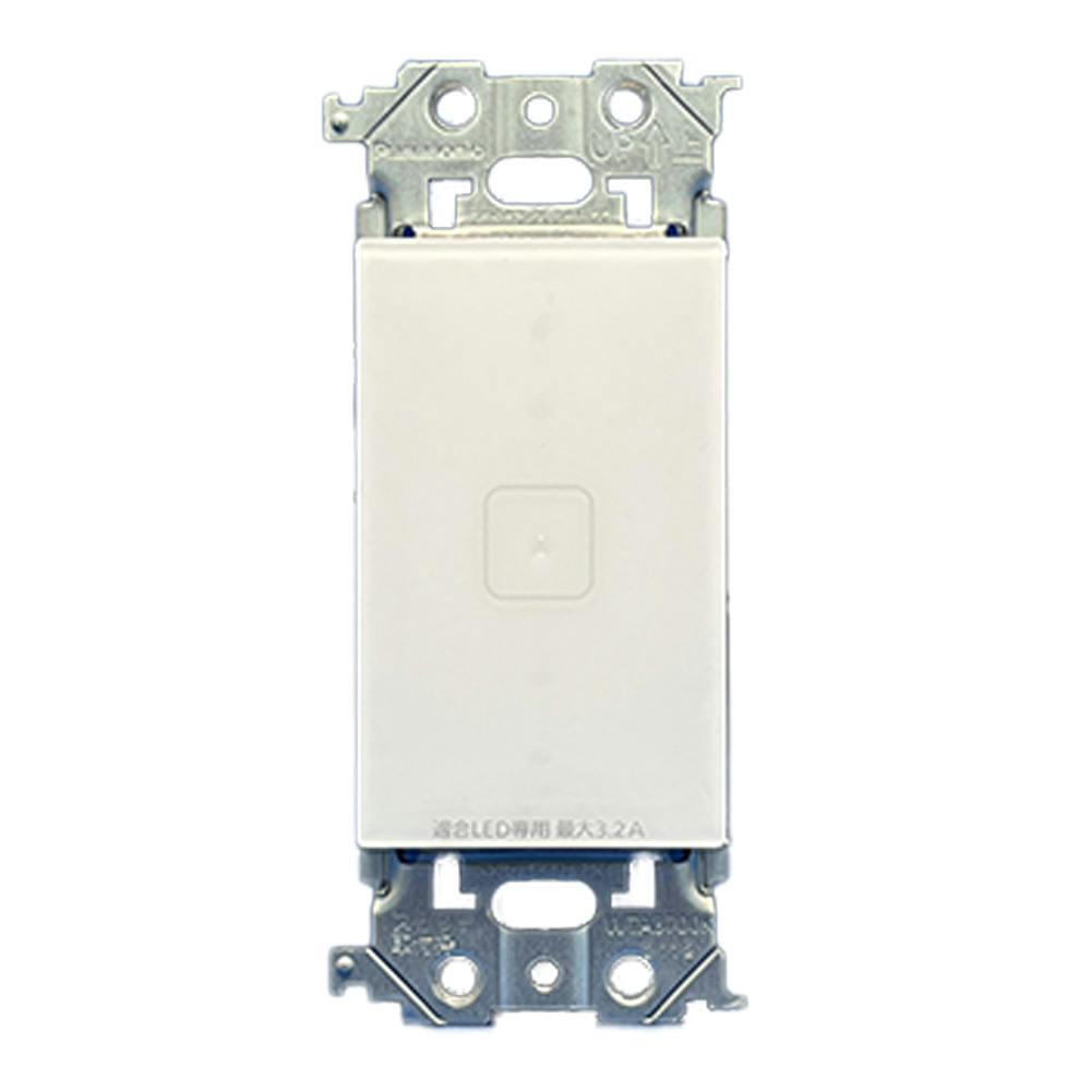 パナソニック アドバンスシリーズ タッチLED調光スイッチ 2線式・親器