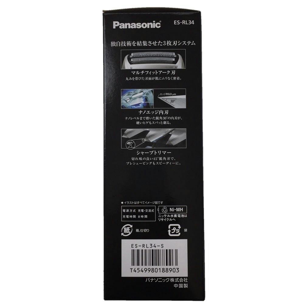 Panasonic メンズシェーバー ES-RL34-S