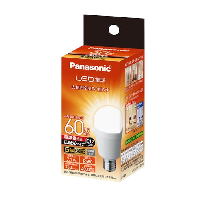 パナソニック LED電球 小型電球タイプ 広配光タイプ 7.1W(電球色相当) LDA7LGE17E(販売終了)