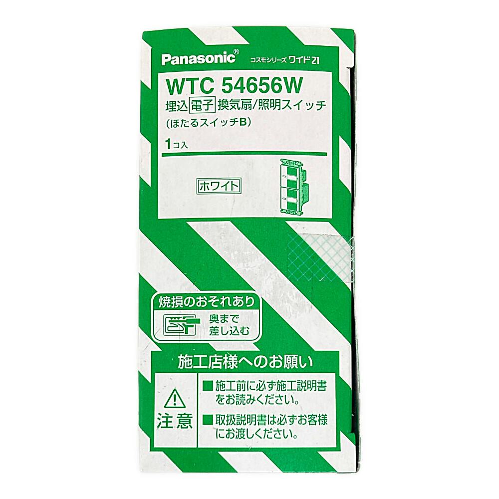 コスモ☆様　ご確認用ページです。 コスモシリーズワイド21 埋込絶縁コンセント取付枠 Panasonic