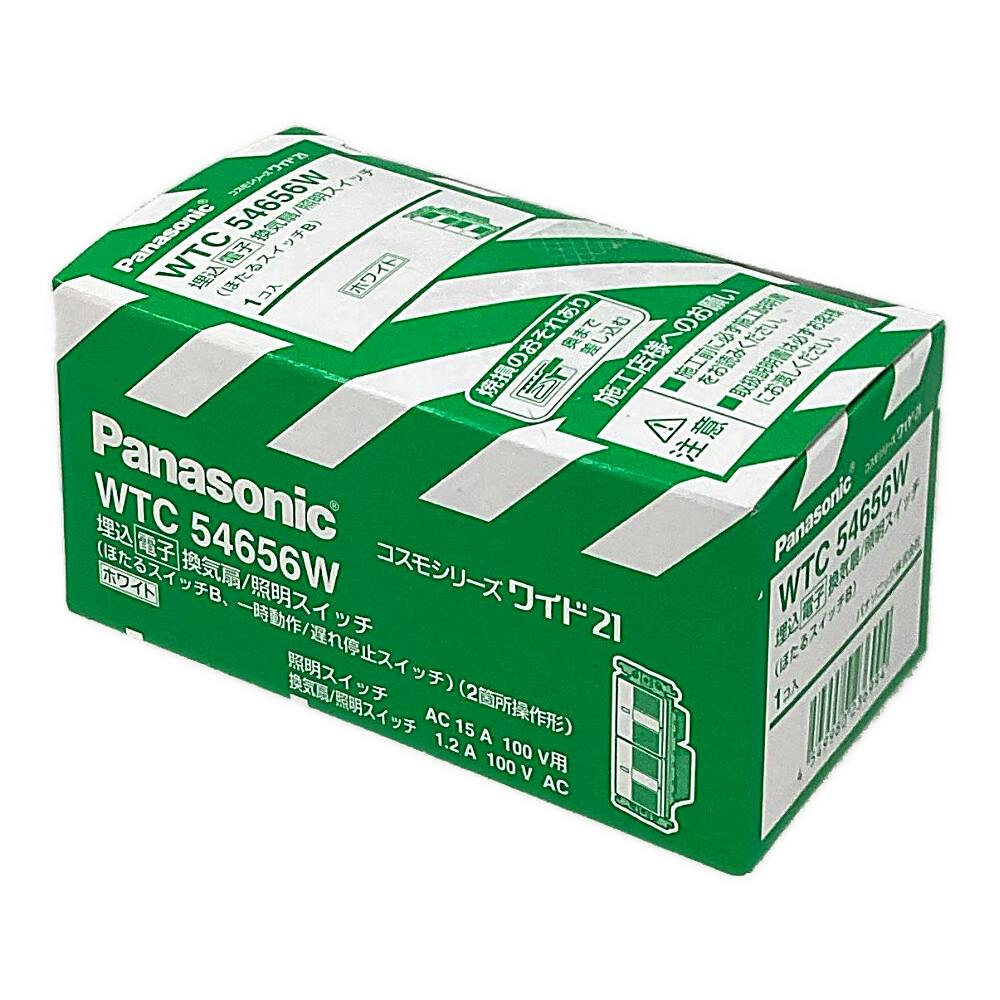 専用④ パナソニック コスモシリーズワイド21 埋込電子換気扇・照明