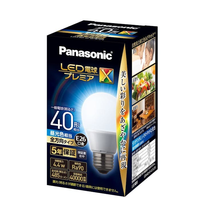 パナソニック LED電球 口金直径26mm プレミアX4.4W 昼光色相当 全方向タイプ40形相当 LDA4DDGSZ4(販売終了)