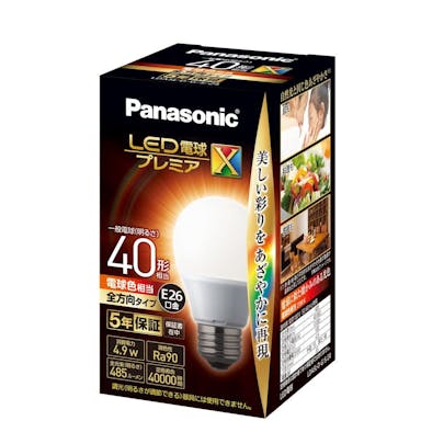 パナソニック LED電球プレミアX 口金直径26mm 全方向タイプ 40形 電球色 LDA5LDGSZ4(販売終了)