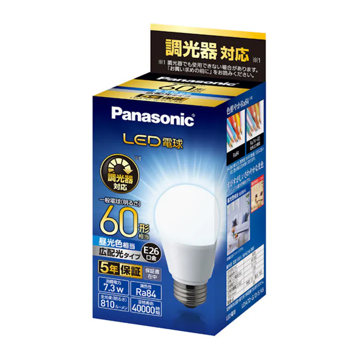 LED電球 60形 昼光色相当 LDA7DGDSK6