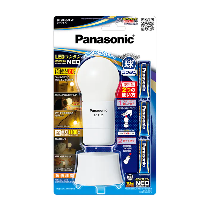 パナソニック 乾電池エボルタNEO付き LEDランタン (球ランタン) BF-AL05N-W ホワイト