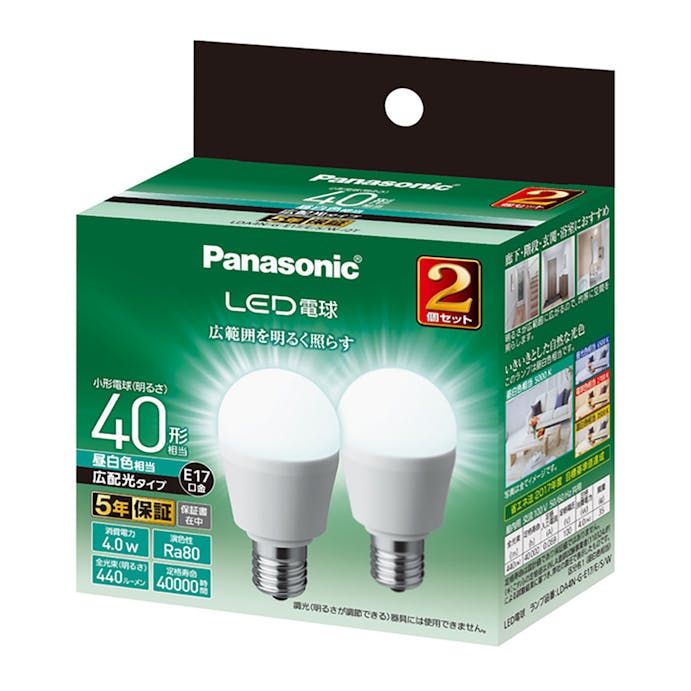 パナソニック LED電球 広配色タイプ 40形 昼白色相当 2個セット LDA4NGE17ESW2T(販売終了)