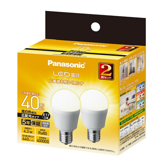 パナソニック LED電球 温白色相当 広配色タイプ 2個セット 40形相当 LDA4WWGE17ESW2T(販売終了)