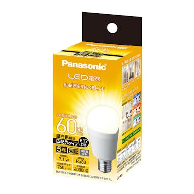 パナソニック LED電球 温白色相当 広配色タイプ 60形相当 LDA7WWGE17ESW(販売終了)