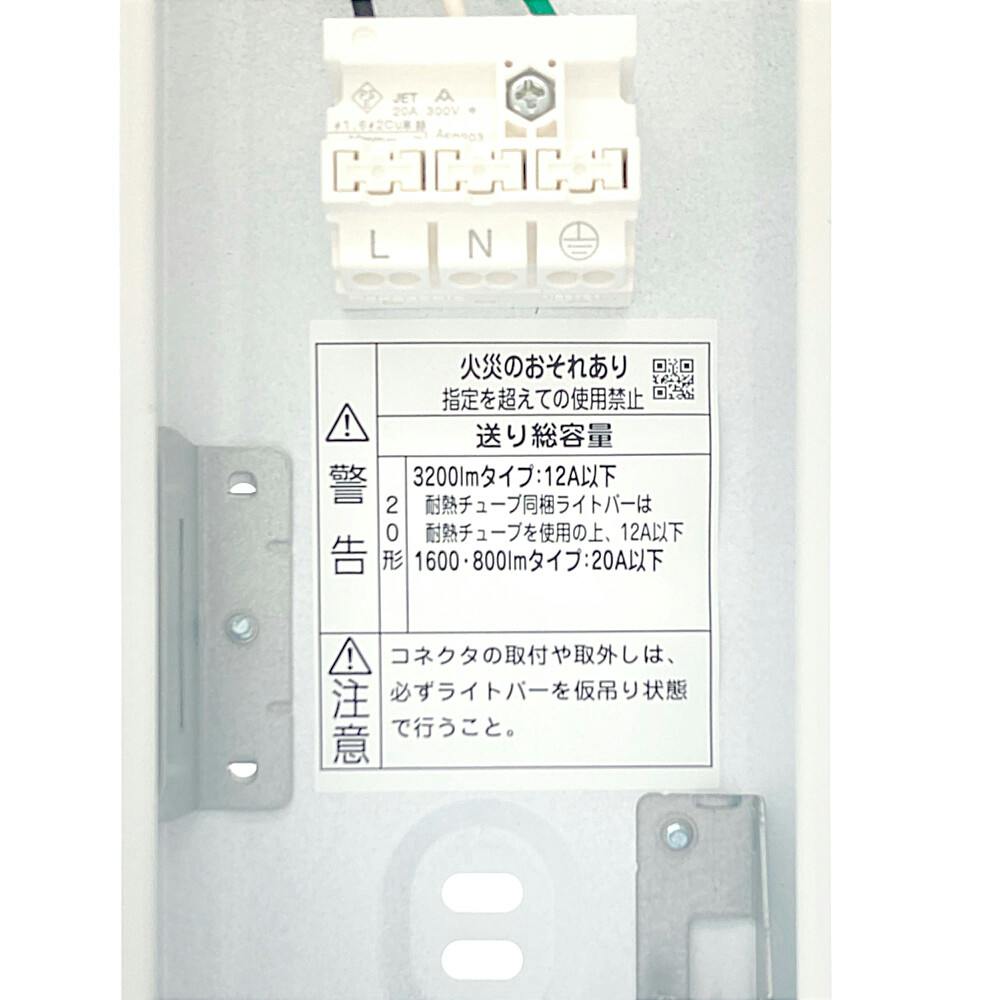 パナソニック iDシリーズ 一体型LEDベースライト 器具本体 直付