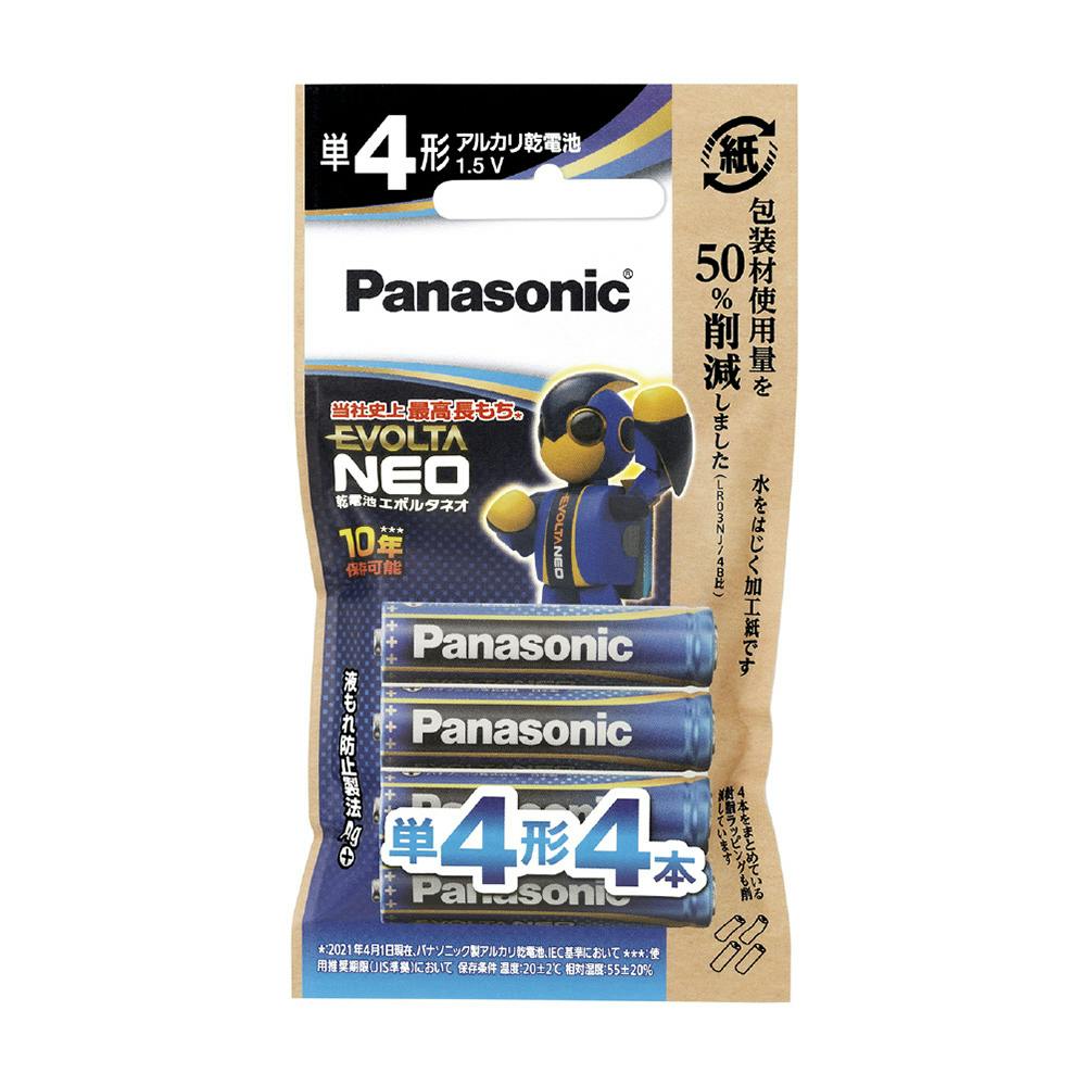 パナソニック エボルタNEO 単4形 LR03NJ/4H(販売終了)