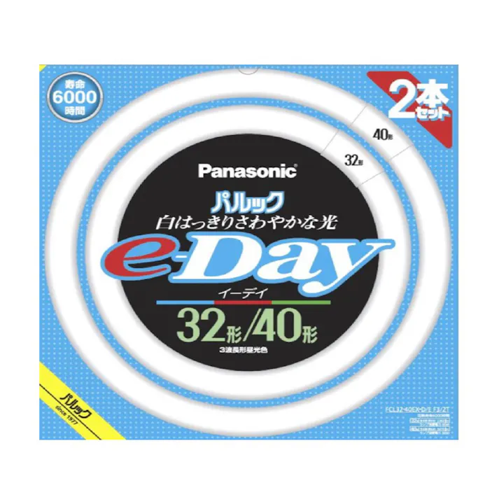パルックe-Day 3波長形昼光色 32形/40形 2本セット FCL3240EXDEF32T