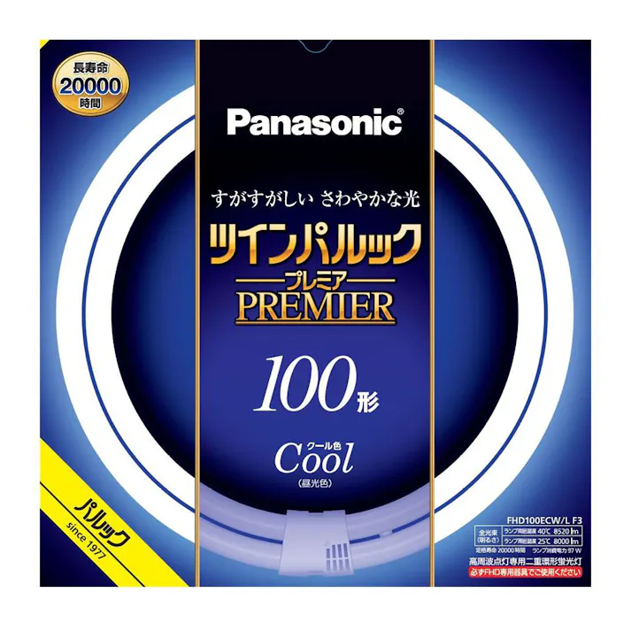 ツインパルック プレミア蛍光灯 100形 クール色 FHD100ECWLF3