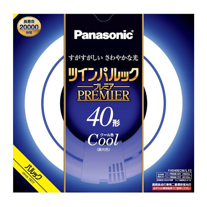 パナソニック ツインパルック プレミア蛍光灯 40形 クール色 FHD40ECWLF3