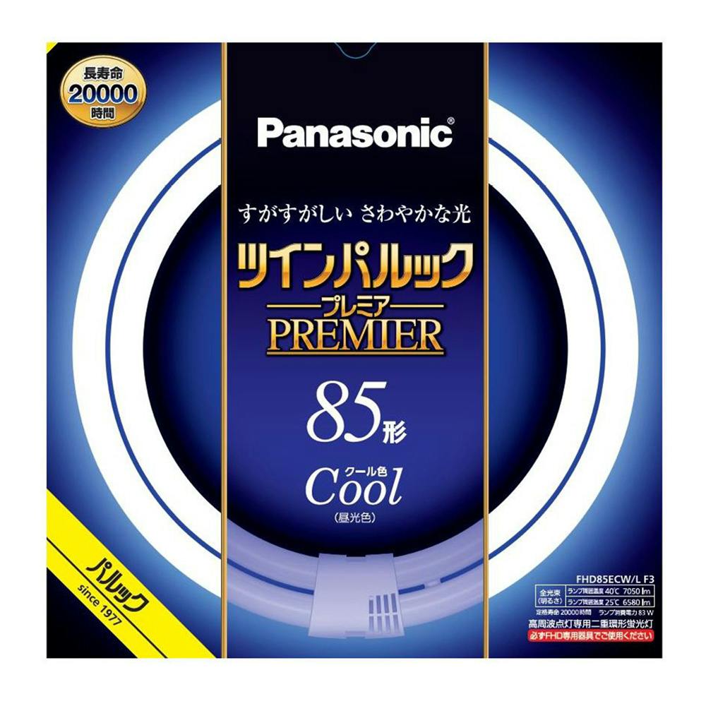 パナソニック ツインパルック プレミア蛍光灯 85形 クール色 FHD85ECWLF3 | 照明・ライト | ホームセンター通販【カインズ】