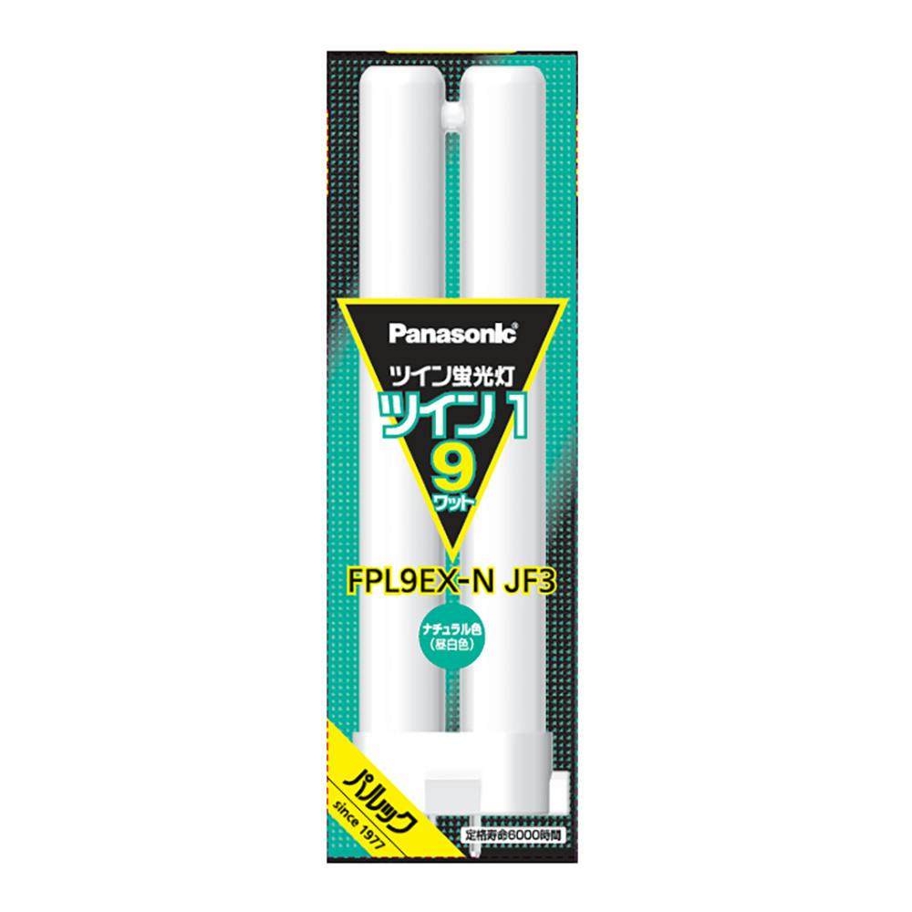 ツイン蛍光灯 ツイン1 9W ナチュラル色(昼白色) FPL9EXNJF3 | 蛍光灯