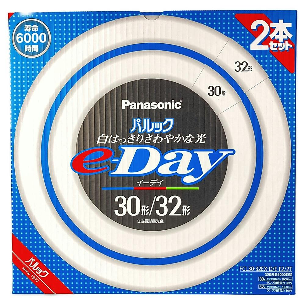 パナソニック 丸形蛍光灯パルックｅ ｄａｙ ３０形 ３２形２本入 ｆｃｌ３０３２ｅｘｄｅｆ２２ｔ 昼 ホームセンター通販 カインズ