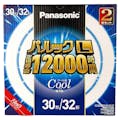 パナソニック パルックL 30形+32形 クール色 FCL3032EXDLF22T(販売終了)