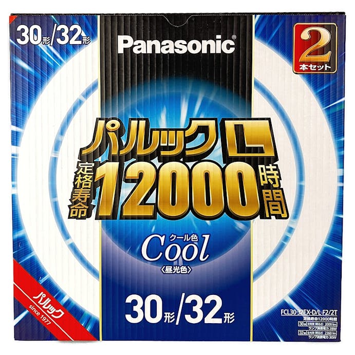 パナソニック パルックL 30形+32形 クール色 FCL3032EXDLF22T(販売終了)