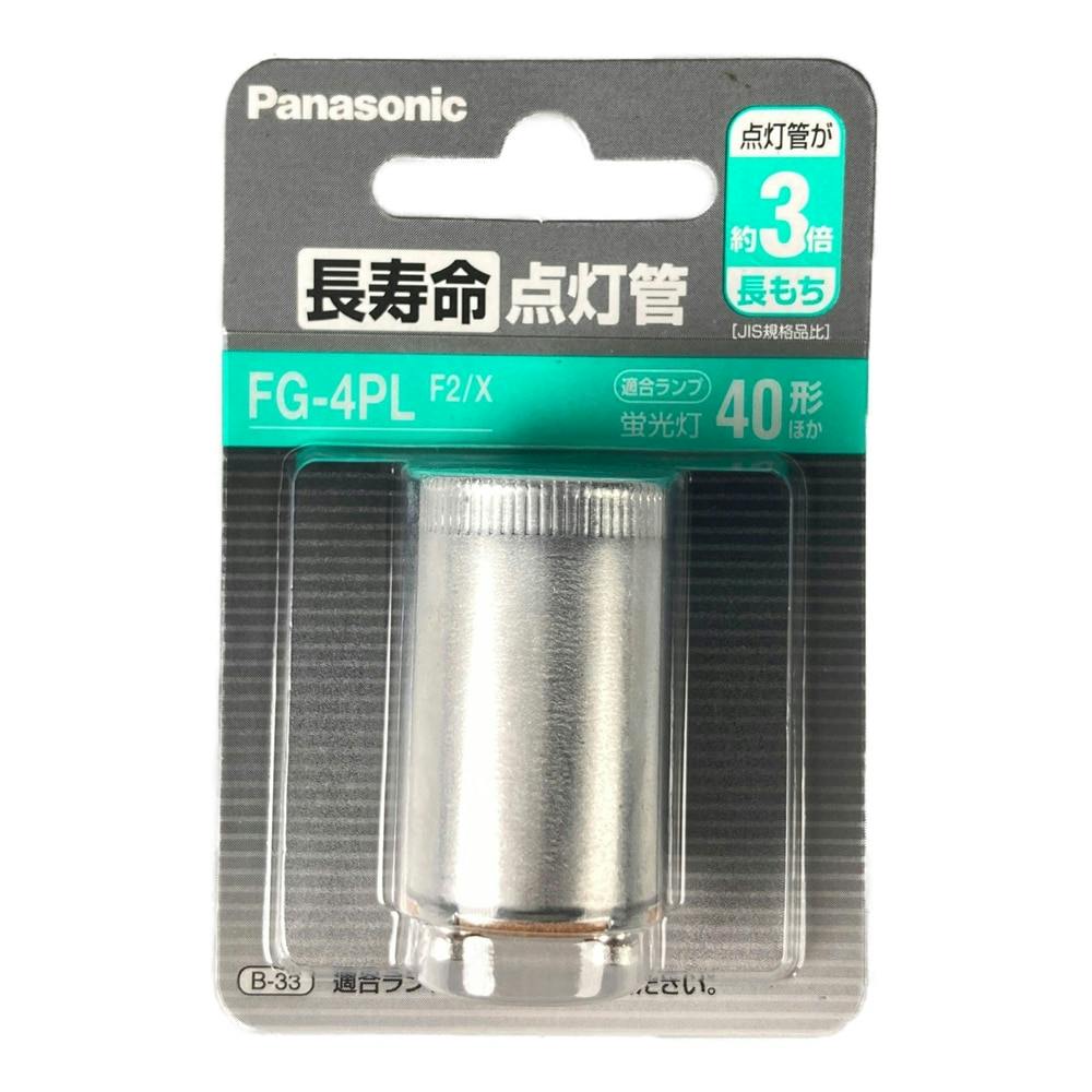 Panasonic 点灯管 - 蛍光灯・電球