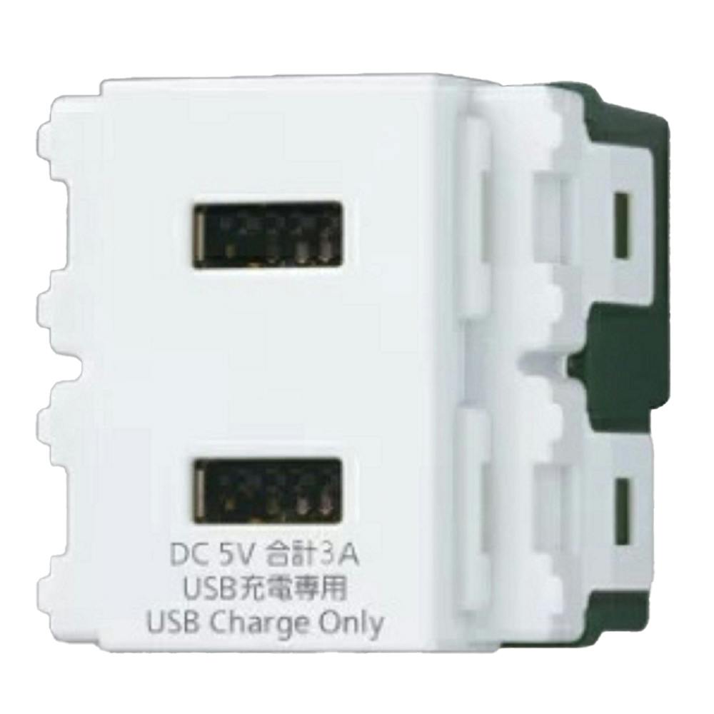 パナソニック コスモシリーズワイド21 埋込充電用USBコンセント WN1476SW コンセント パナソニック コスモシリーズワイド21 埋込充電用USBコンセント WN1476SW コンセント