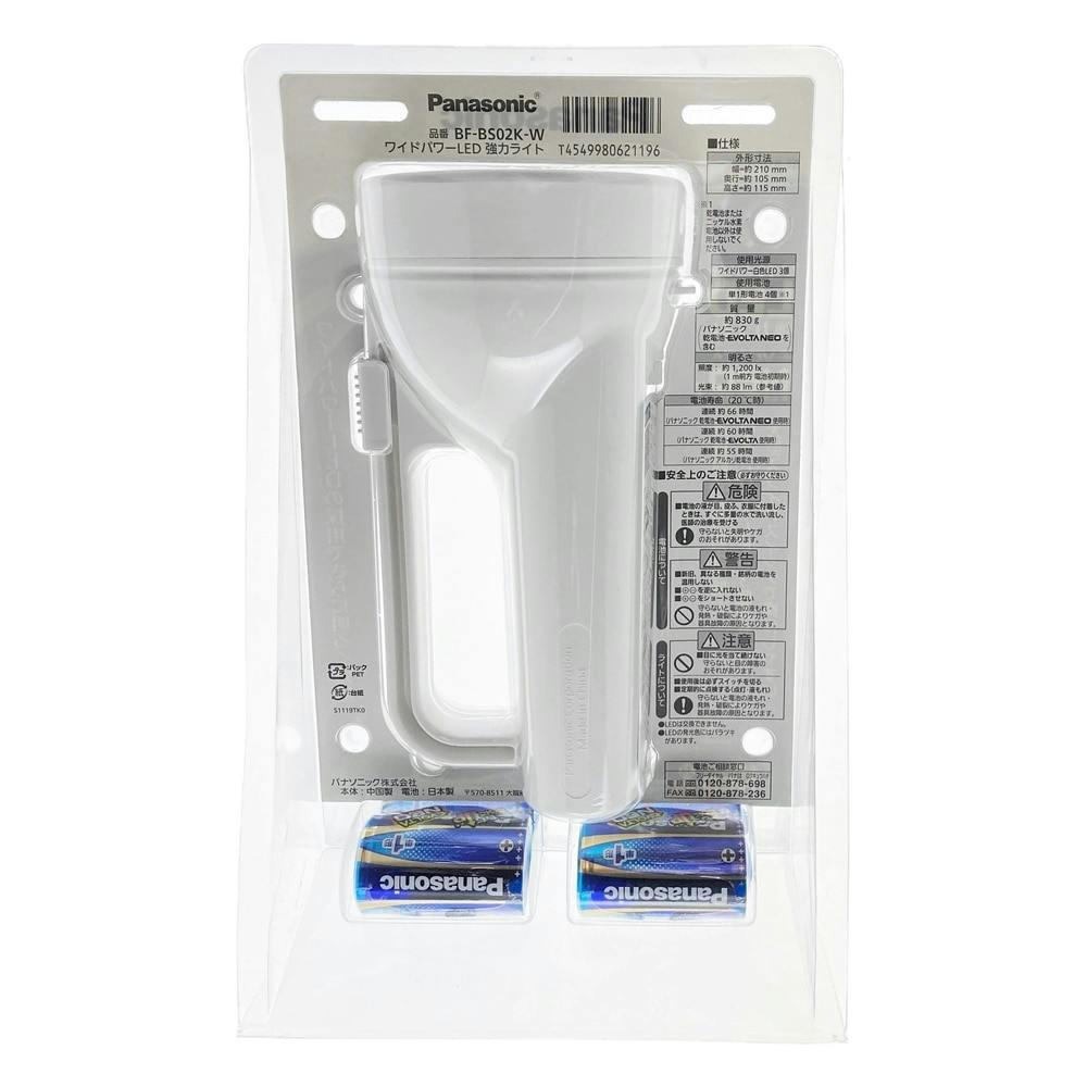 京楽　NEW P-FLASH STRAP入手不可　未使用・未開封　新品電池付き 京楽 NEW P-FLASH STRAP入手不可 未使用・未開封 新品電池付き