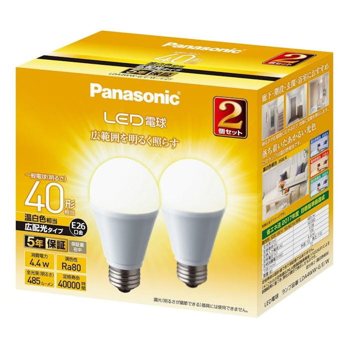 パナソニック LED電球 口金直径26mm 4.4W 温白色相当 広配光タイプ40形相当2個入り LDA4WWGEW12T(販売終了)