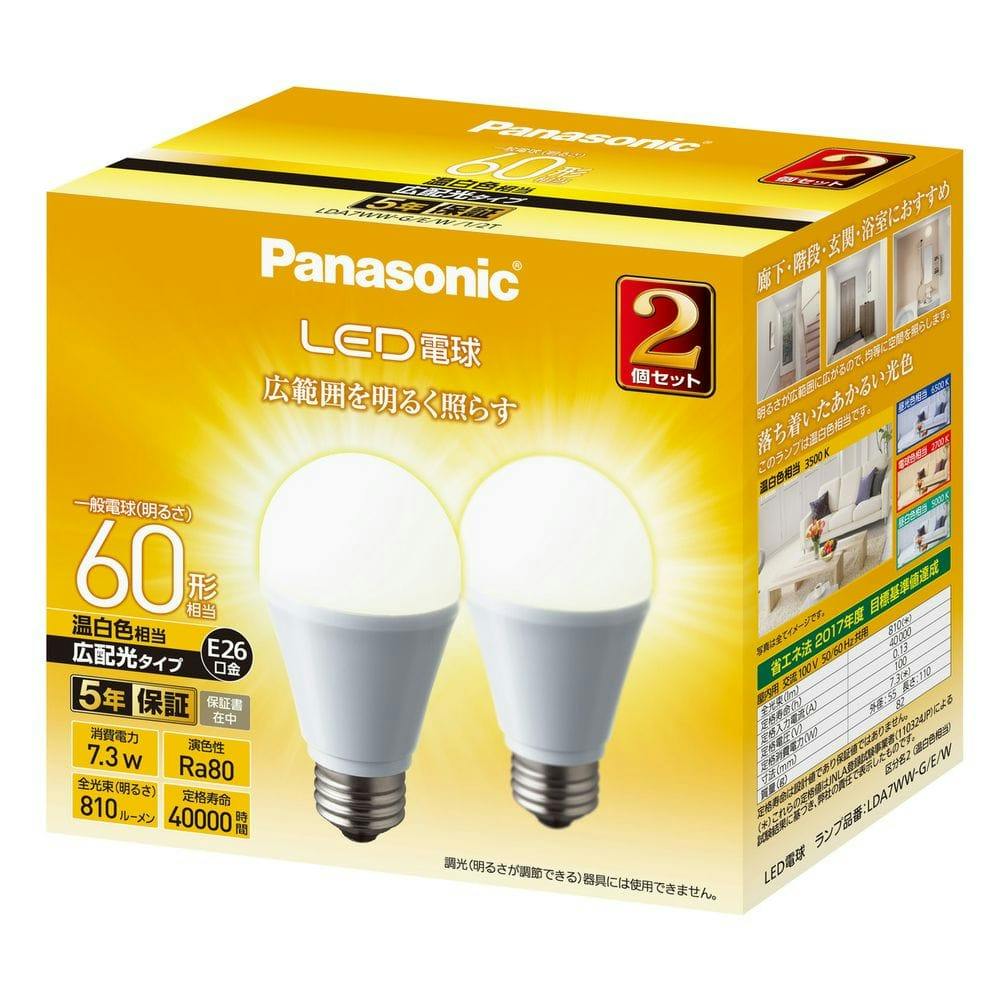 Panasonic 60形E26口金LED電球 - 蛍光灯・電球