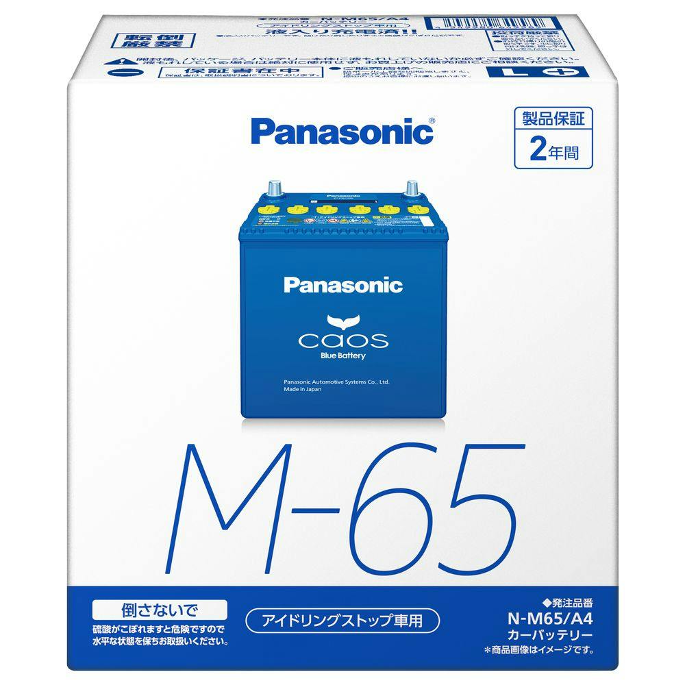 Amazon.co.jp: Panasonic Chaos N-M65/A3 CAOS Blue Battery for