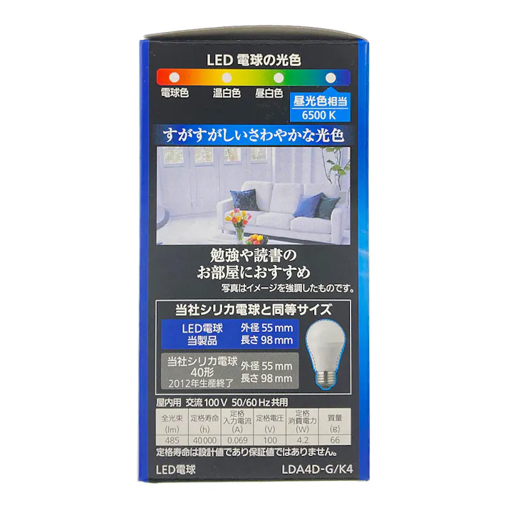 パルック LED電球 広配光 昼光色相当 40形 LDA4DGK4