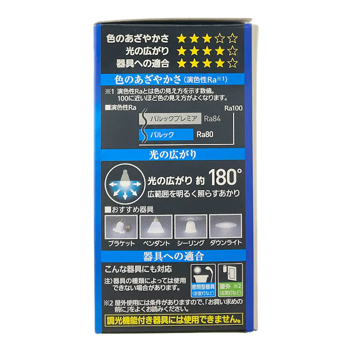 パルック LED電球 広配光 昼光色相当 40形 2個セット LDA4DGK42T