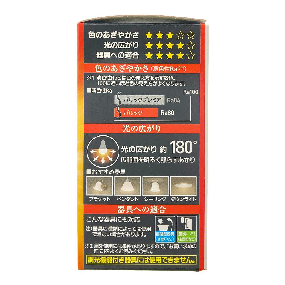 LED電球 ボール電球形 E26 60形 電球色 全方向 LDG6L-G AG24 06