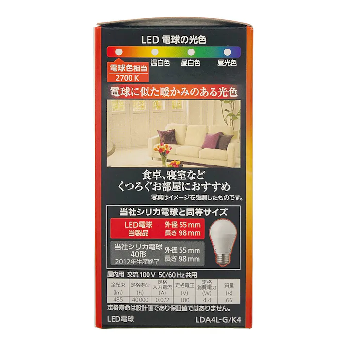 パルック LED電球 広配光 電球色相当 40形 LDA4LGK4