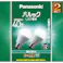パルック LED電球 広配光 昼白色相当 40形 2個セット LDA4NGK42T