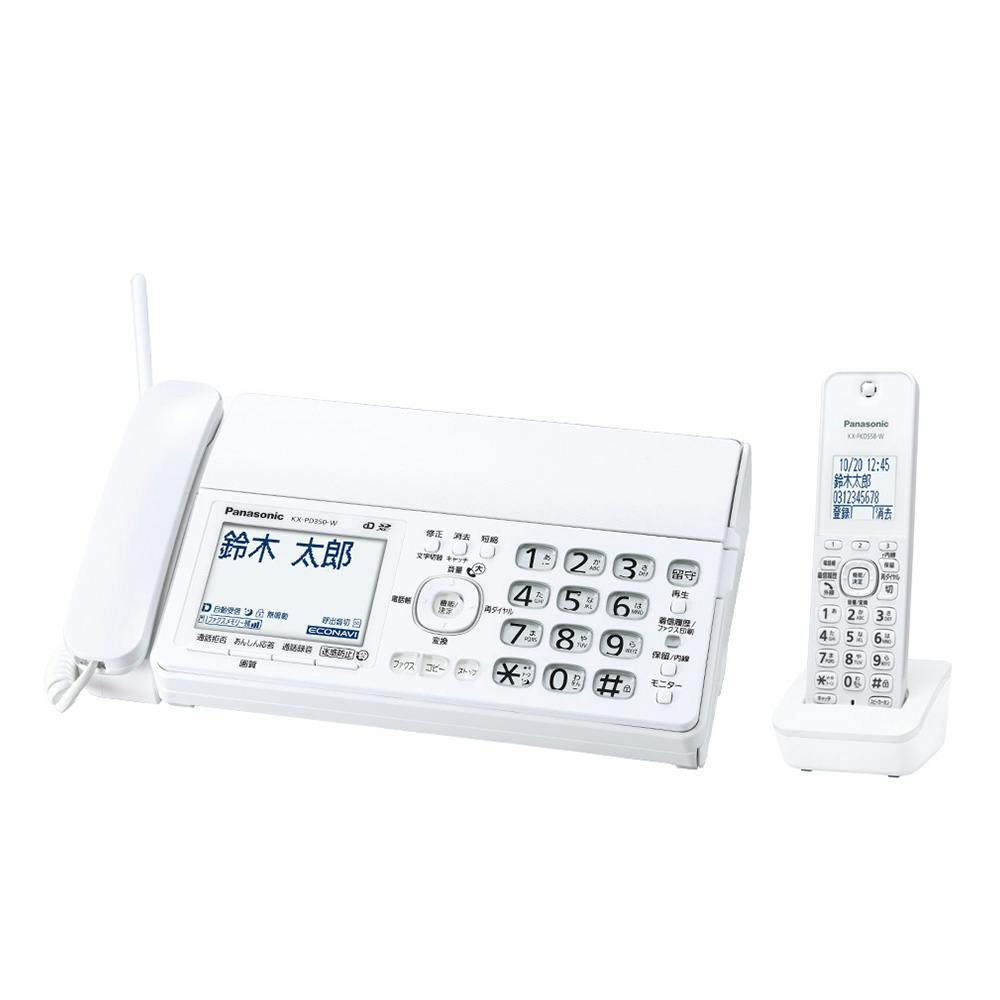パナソニック FAX電話機 KX-PD350DL-W | AVパーツ | ホームセンター