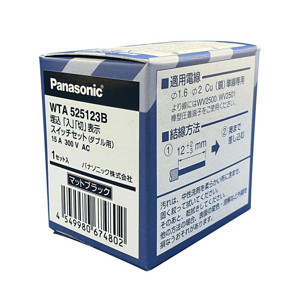 スイッチのおすすめ商品一覧(27/31)｜ホームセンターのカインズ