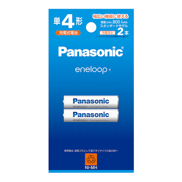 パナソニック ニッケル水素電池 エネループ 単4形×2本 BK-4MCD/2H