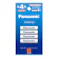 パナソニック ニッケル水素電池 エネループ 単4形×4本 BK-4MCD/4H
