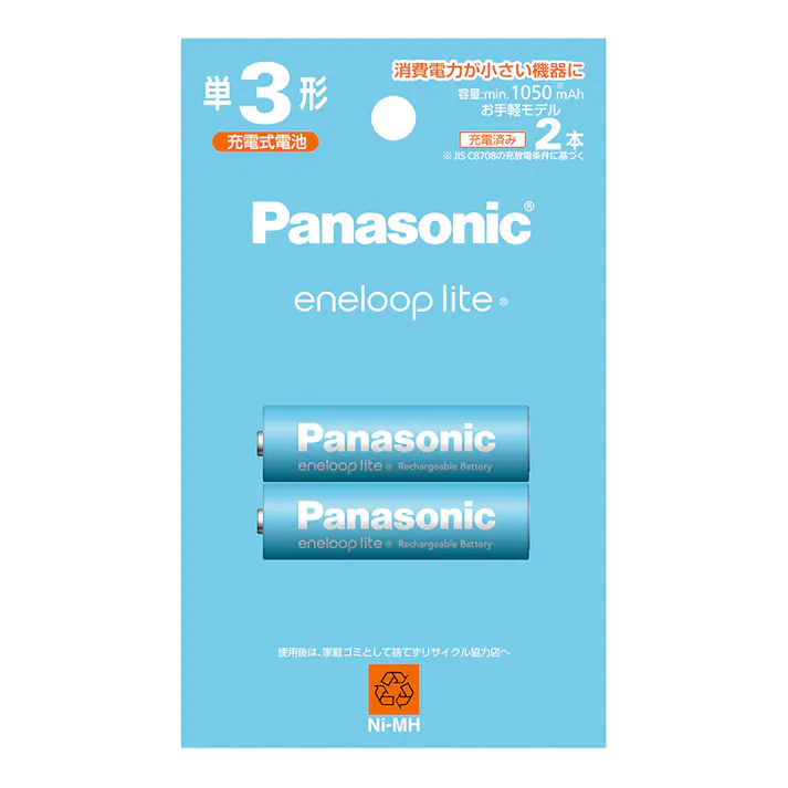 パナソニック ニッケル水素電池 エネループライト 単3形×2本 BK-3LCD/2H