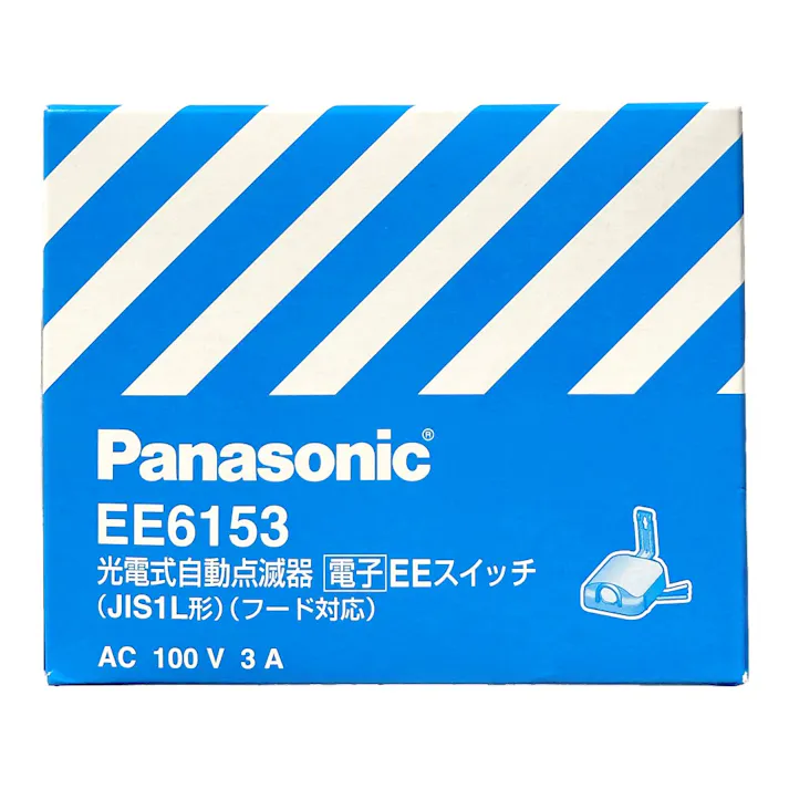 パナソニック 光電式自動点滅器 電子EEスイッチ EE6153