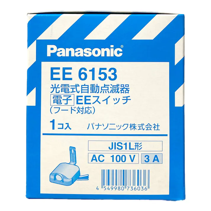 パナソニック 光電式自動点滅器 電子EEスイッチ EE6153