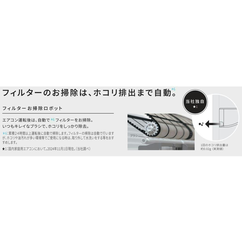 Panasonic CS-GX224D-W エアコン本体 概要 インバーター冷暖房除湿タイプ ルームエアコン CS-GX224D