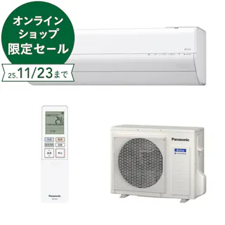 パナソニック エアコン Eolia(エオリア) 18畳用 ホワイト CS-GX564D2-W