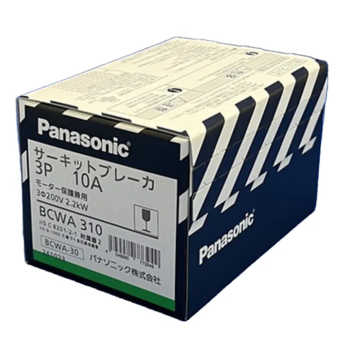 サーキットブレーカ 3P10A BCWA310