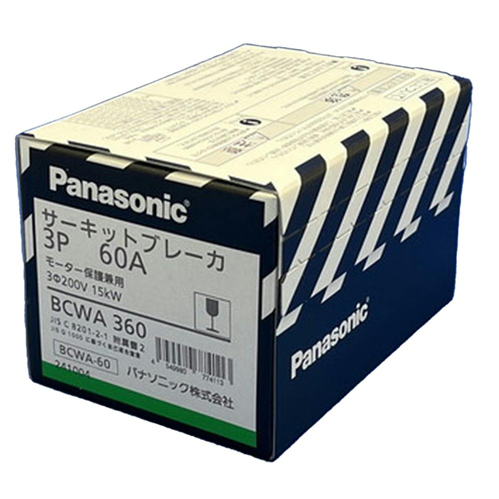 サーキットブレーカ 3P60A BCWA360 ヒューズ サーキットブレーカ 3P60A BCWA360 ヒューズ