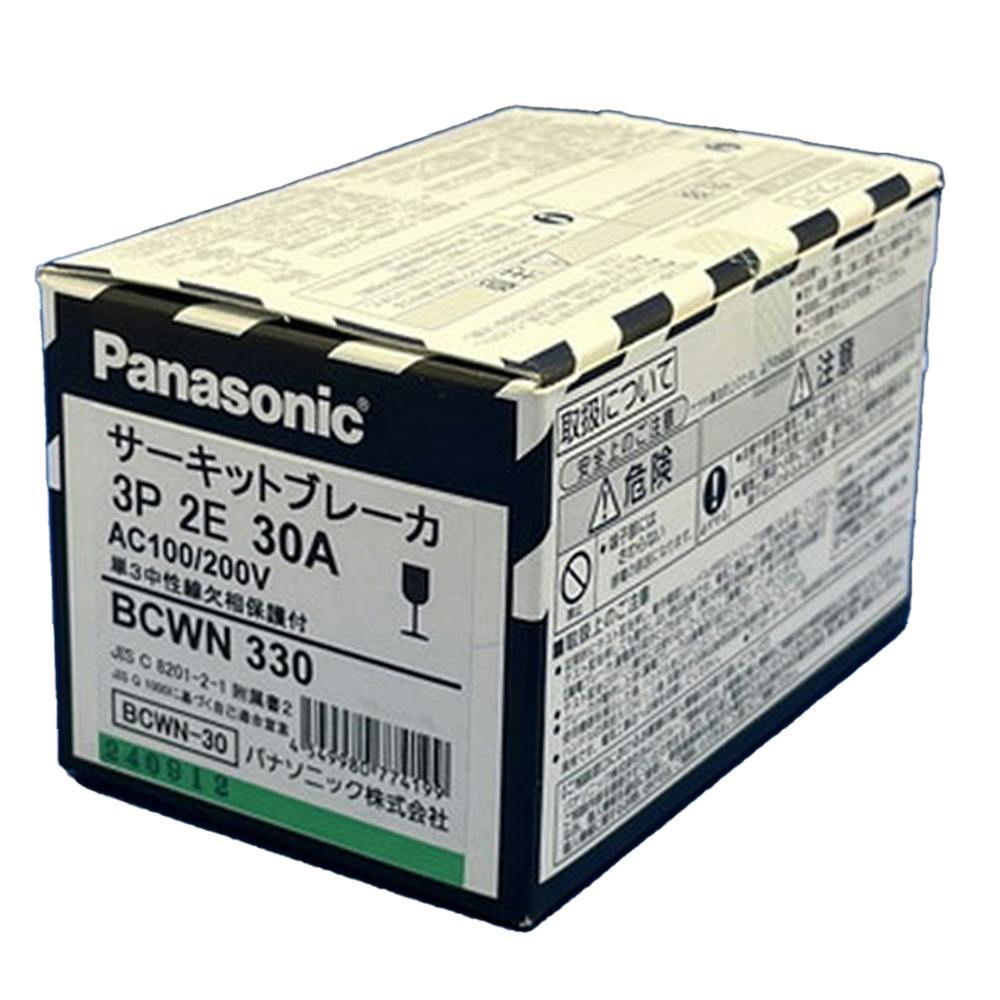 サーキットブレーカ 3P30A BCWN330 ヒューズ サーキットブレーカ 3P30A BCWN330 ヒューズ