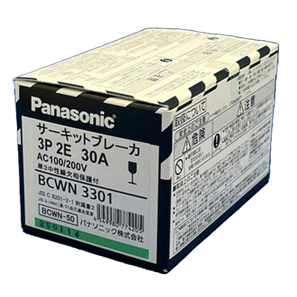 サーキットブレーカ 3P30A BCWN3301 ヒューズ サーキットブレーカ 3P30A BCWN3301 ヒューズ