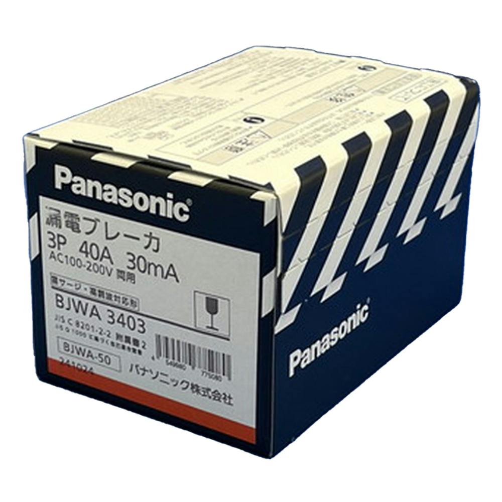 パナソニック 漏電ブレーカ BJW3403 ЗP 40A 30mA Amazon | パナソニック(Panasonic) 漏電ブレーカ BJW型 OC付 モータ