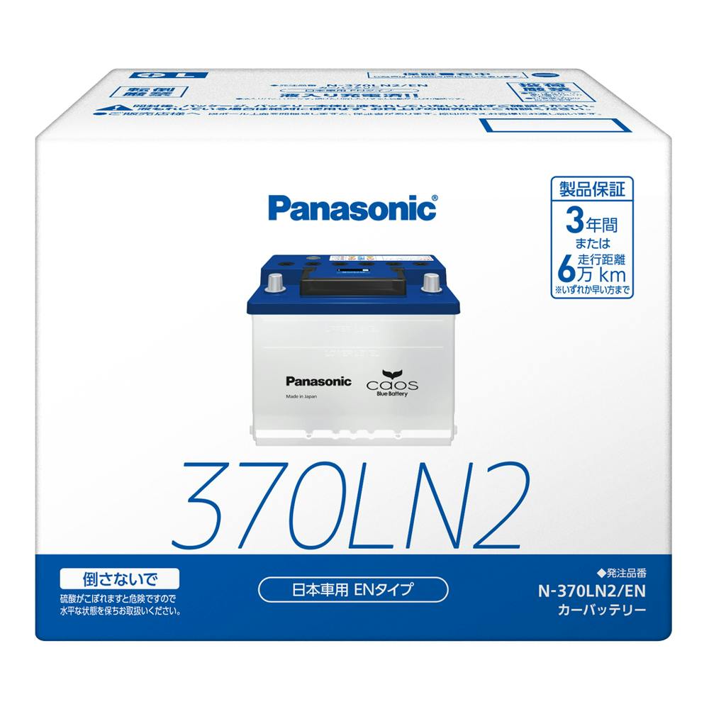 CAOS EN規格対応 自動車用バッテリー N-370LN2/EN