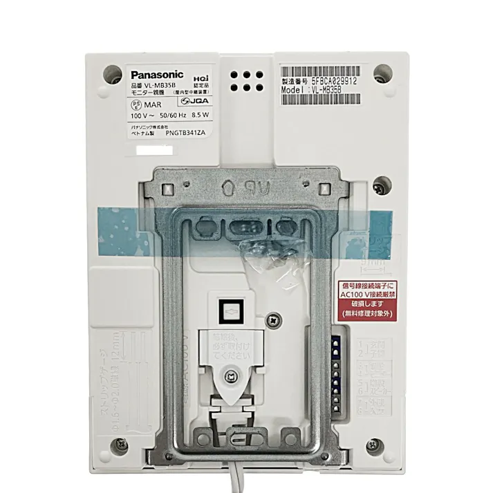 パナソニック 3.5型カラー液晶TVドアホン VL-B35BLG 防犯 録画機能搭載 3.5型TFTカラー液晶ディスプレイ 壁掛け型