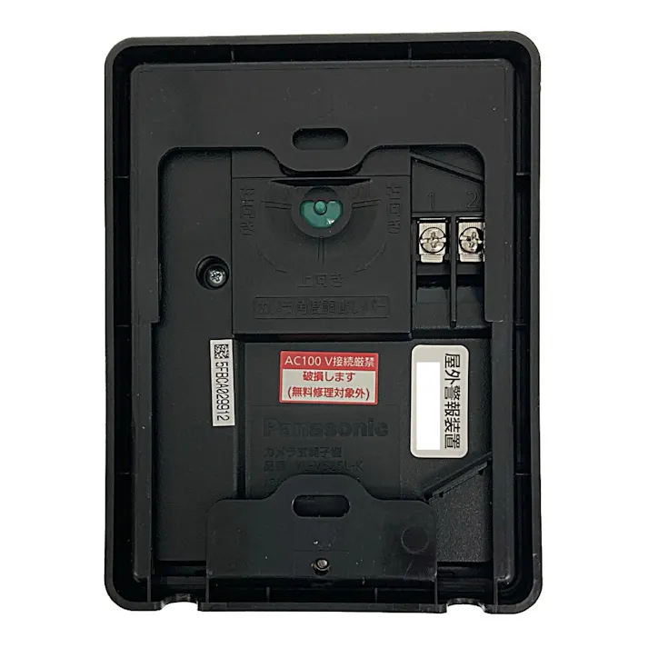 パナソニック 3.5型カラー液晶TVドアホン VL-B35BLG 防犯 録画機能搭載 3.5型TFTカラー液晶ディスプレイ 壁掛け型